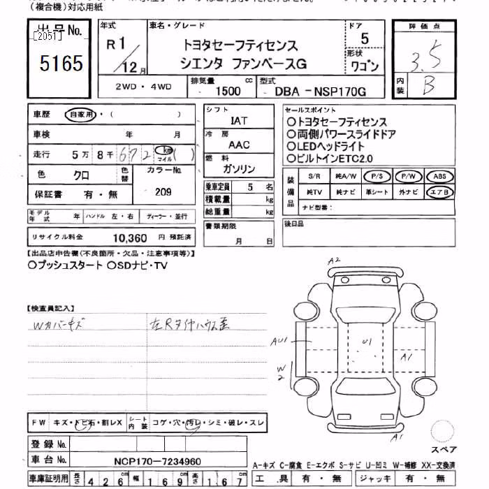 TOYOTA SIENTA