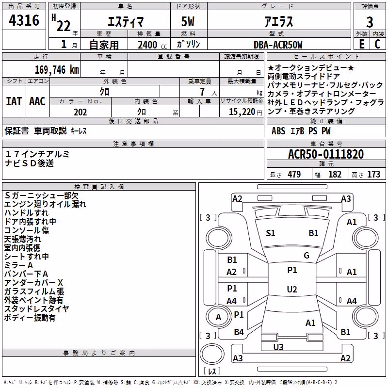 TOYOTA ESTIMA
