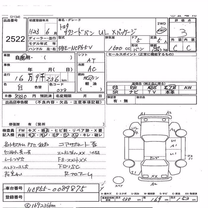 TOYOTA PROBOX
