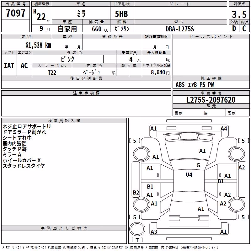 DAIHATSU MIRA