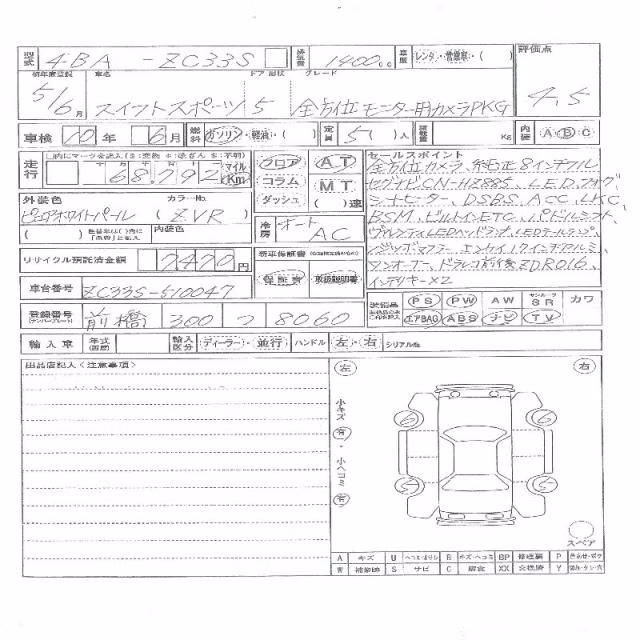 SUZUKI SWIFT
