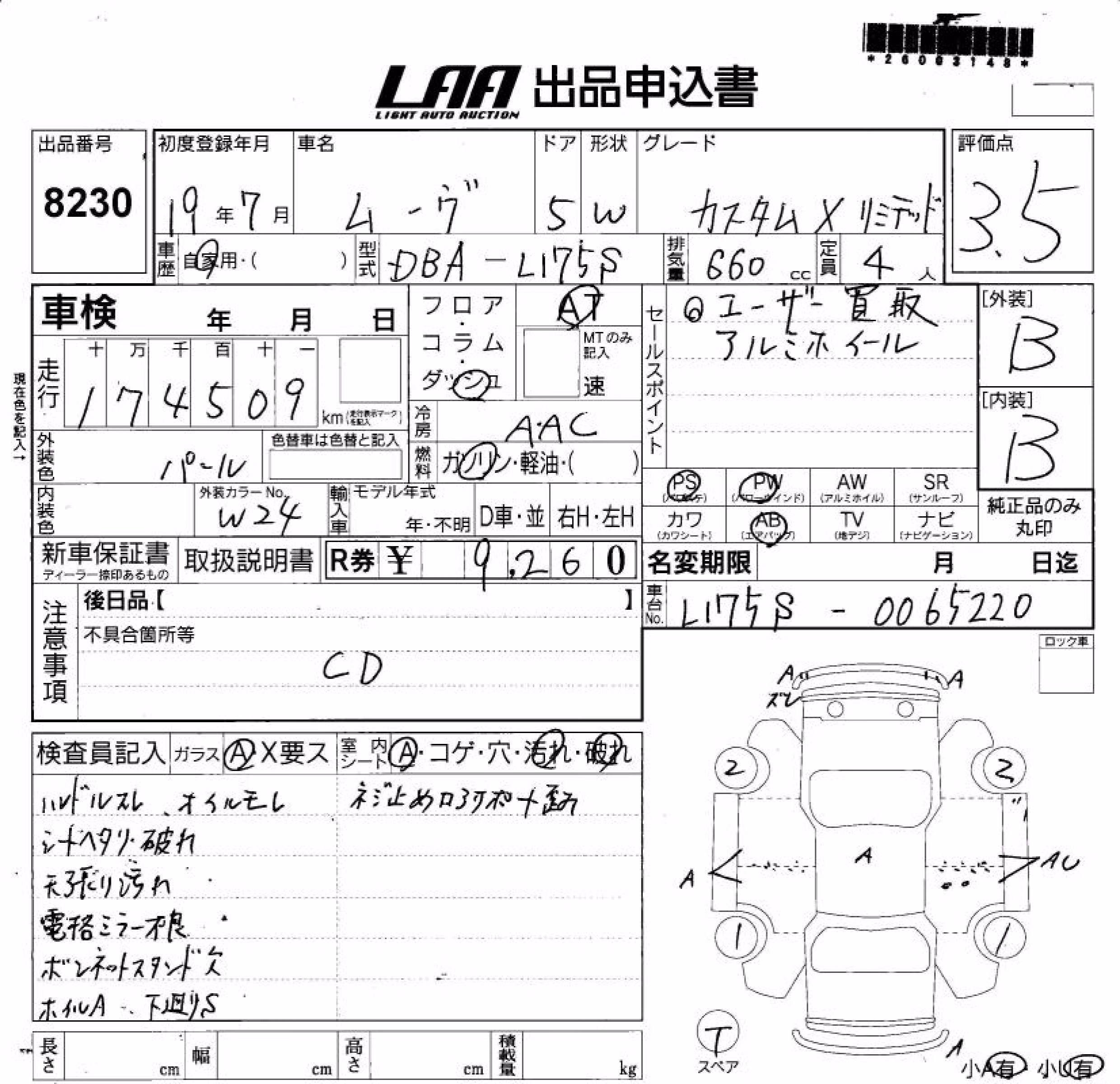 DAIHATSU MOVE