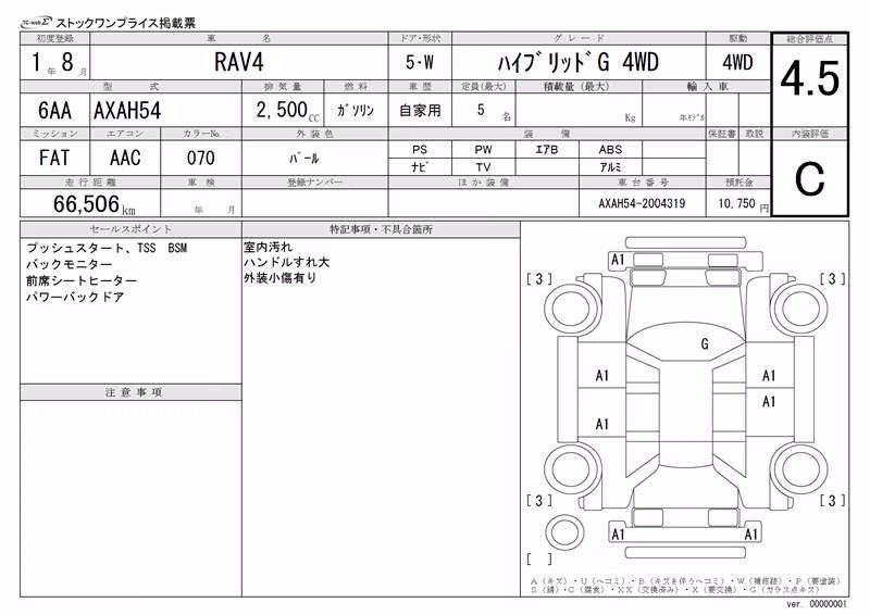 TOYOTA RAV4