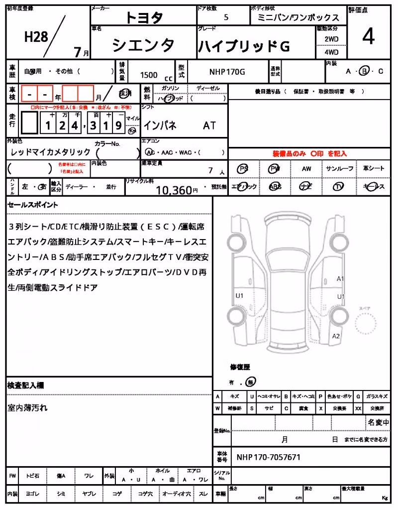 TOYOTA SIENTA