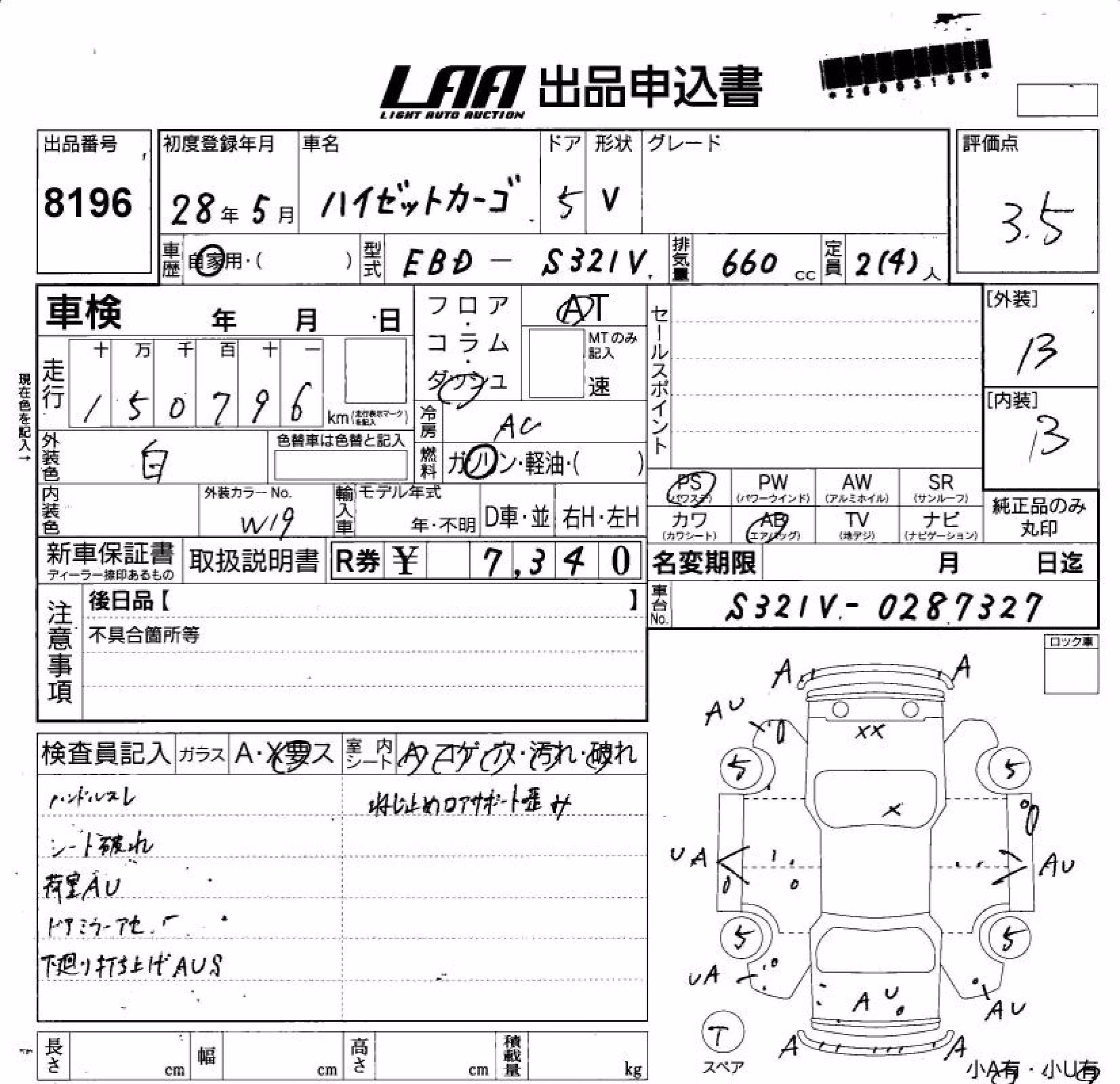 DAIHATSU HIJET