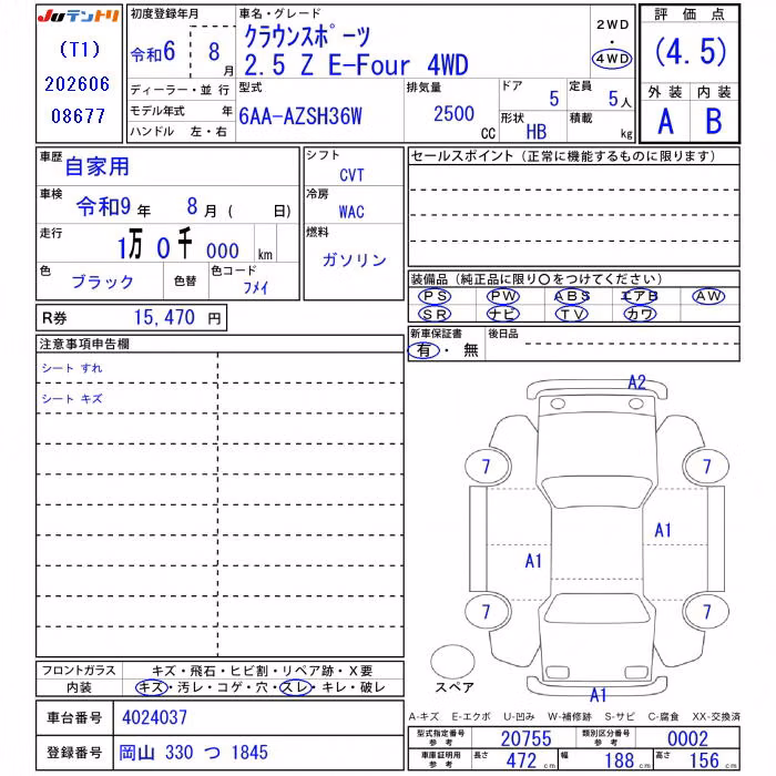TOYOTA CROWN