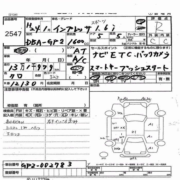SUBARU IMPREZA