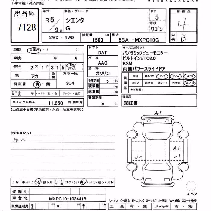 TOYOTA SIENTA