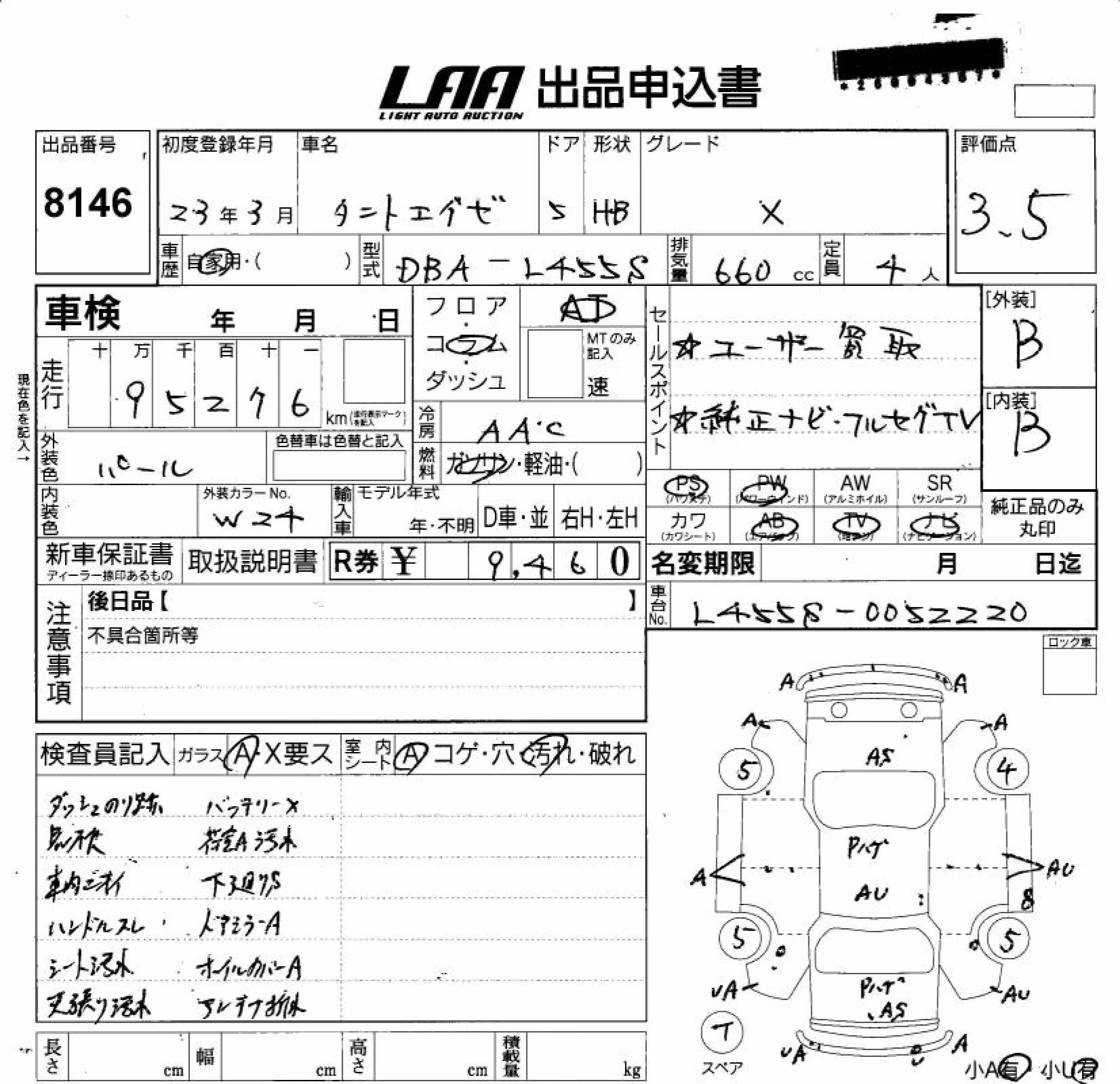 DAIHATSU TANTO EXE