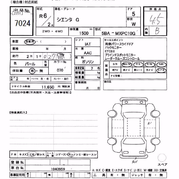 TOYOTA SIENTA