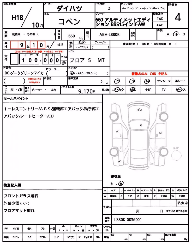 DAIHATSU COPEN