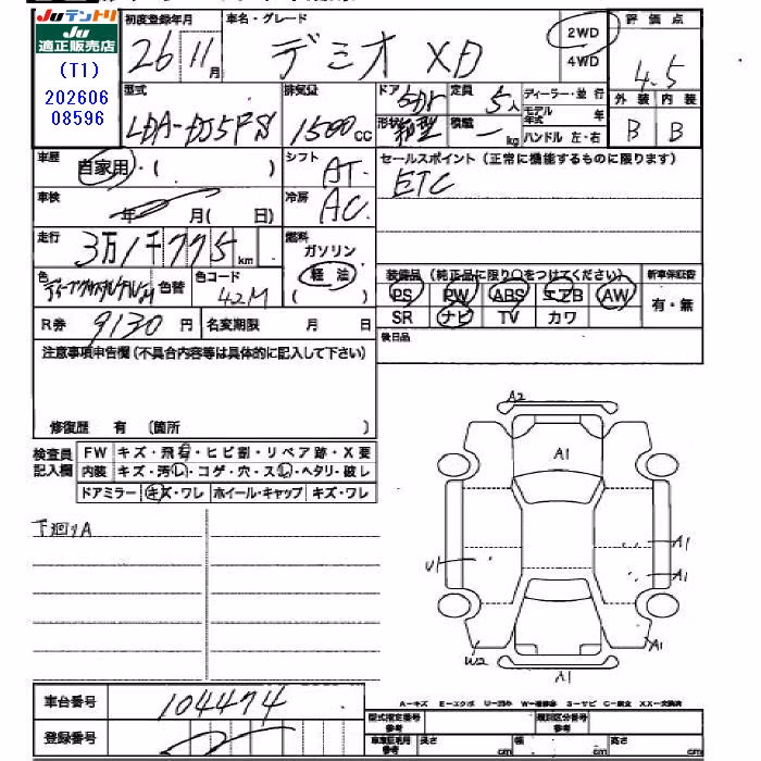 MAZDA DEMIO