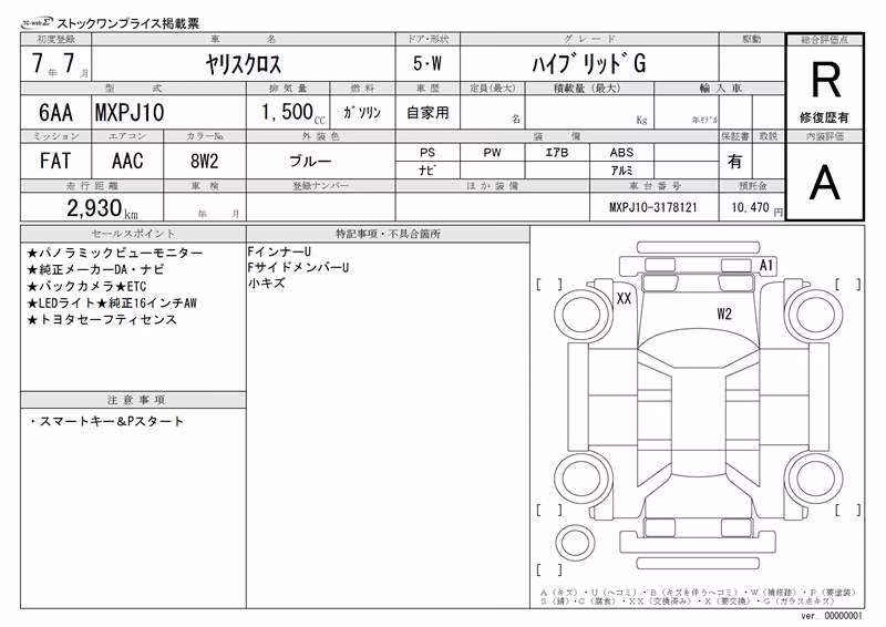 TOYOTA YARIS CROSS