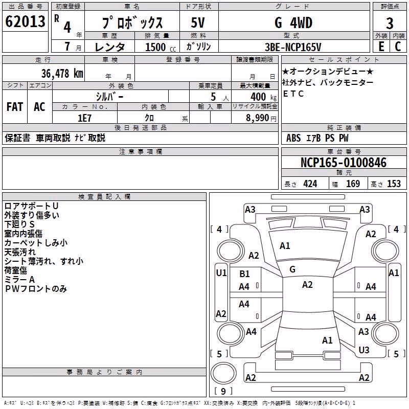 TOYOTA PROBOX