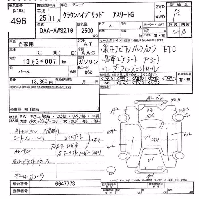 TOYOTA CROWN