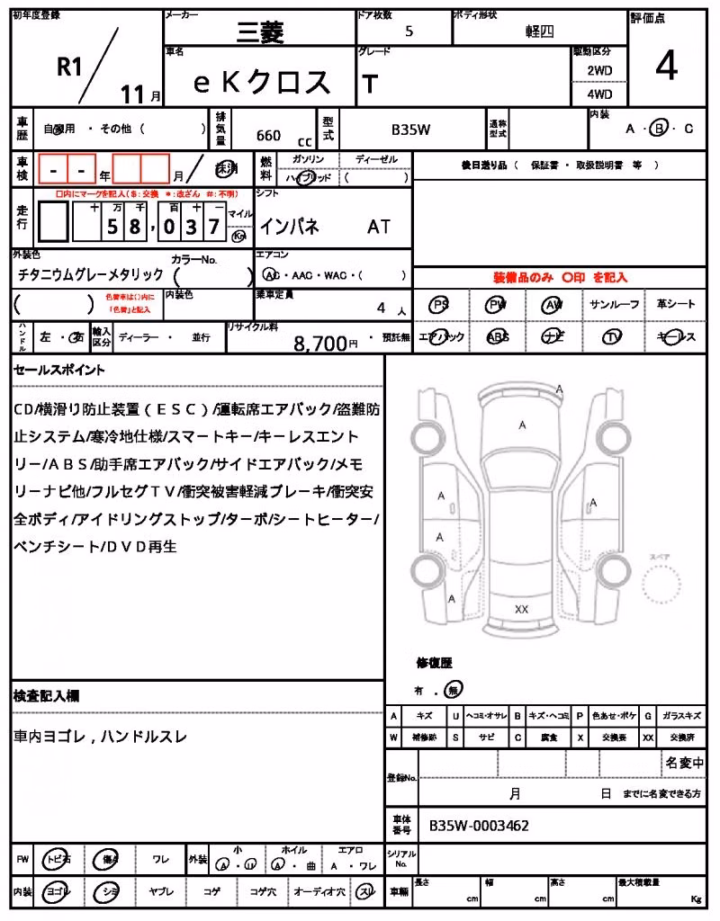 MITSUBISHI EK X