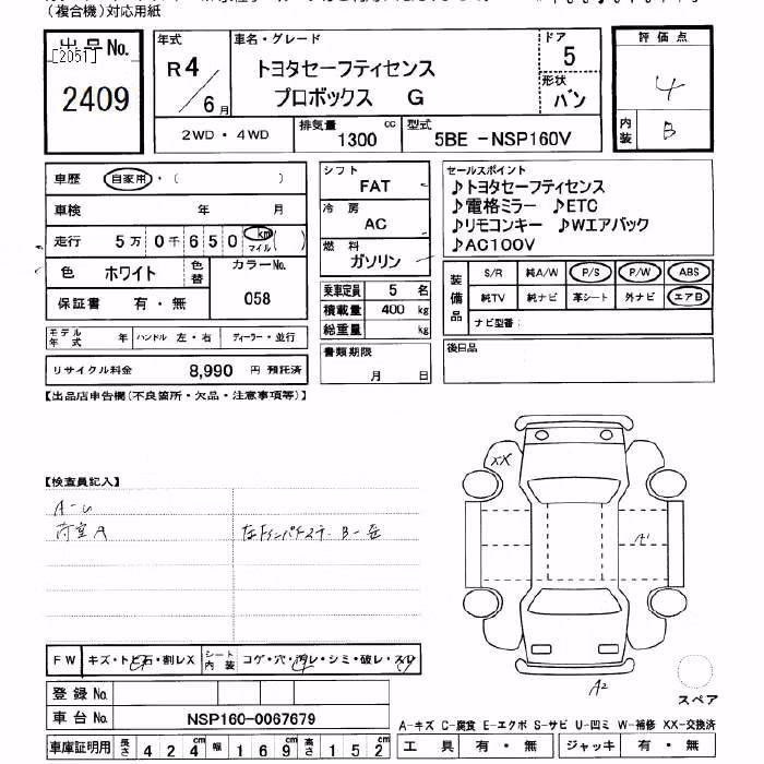TOYOTA PROBOX