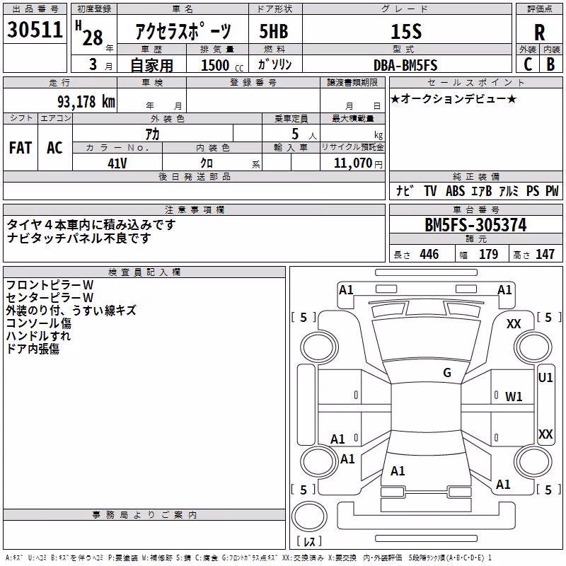 MAZDA AXELA