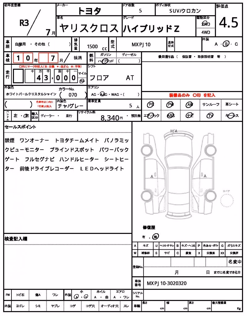 TOYOTA YARIS CROSS
