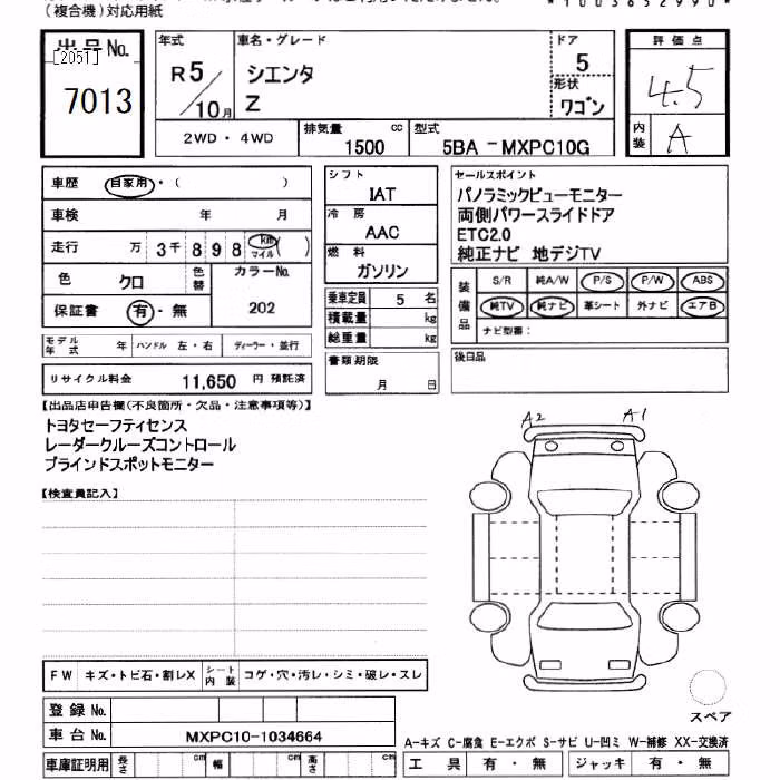 TOYOTA SIENTA