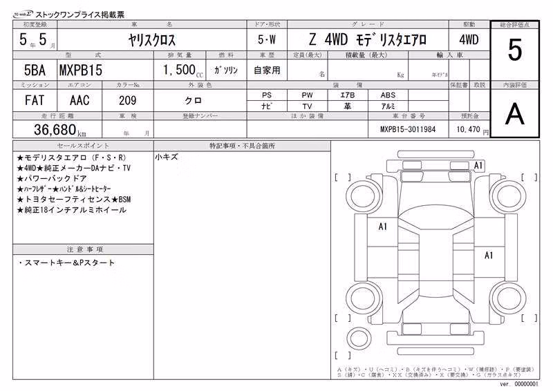 TOYOTA YARIS CROSS