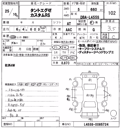 DAIHATSU TANTO EXE
