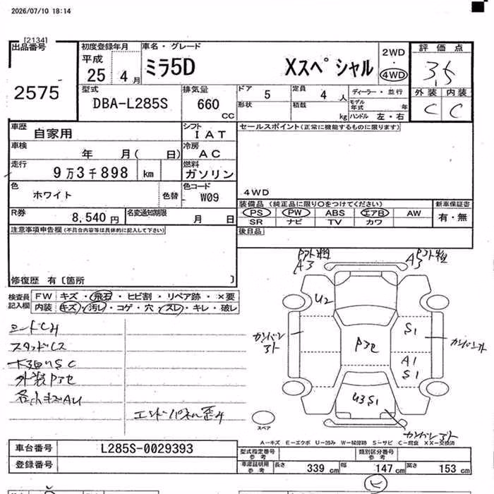 DAIHATSU MIRA