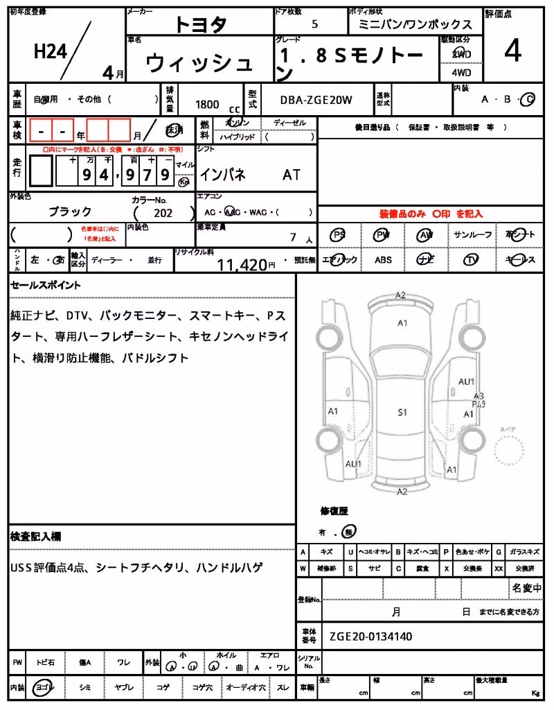TOYOTA WISH