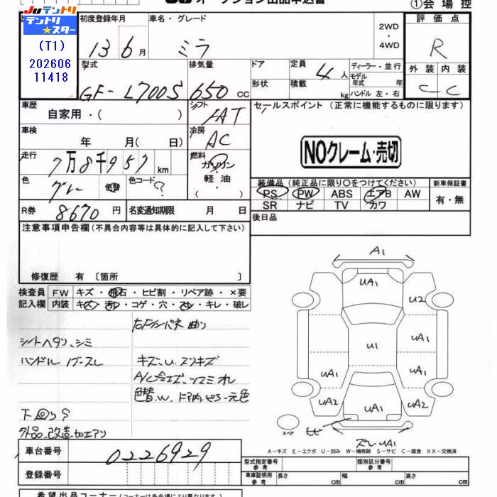 DAIHATSU MIRA