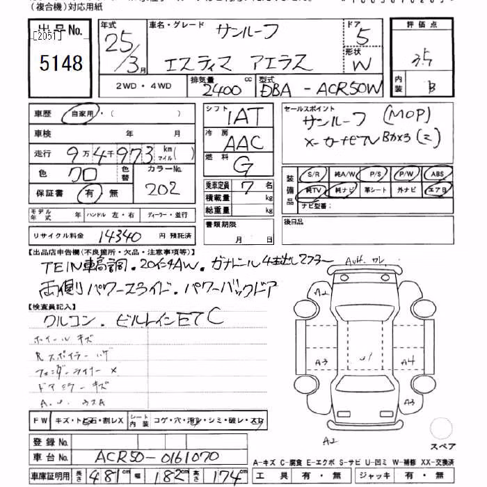 TOYOTA ESTIMA