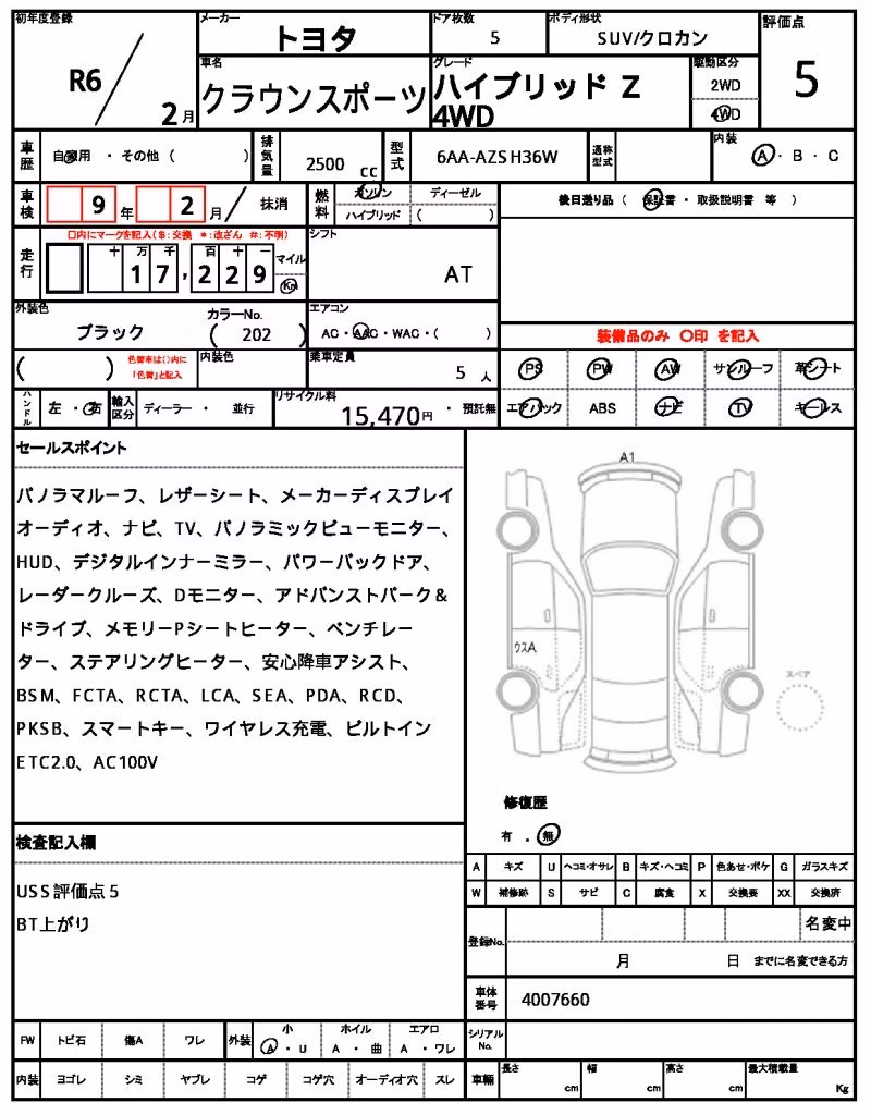 TOYOTA CROWN
