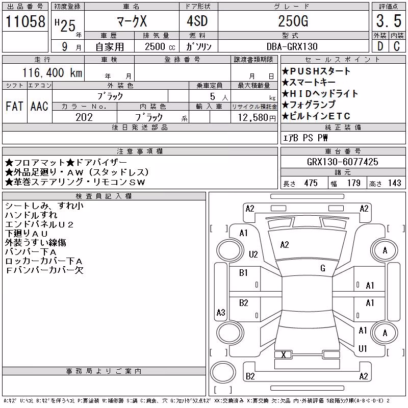 TOYOTA MARK X