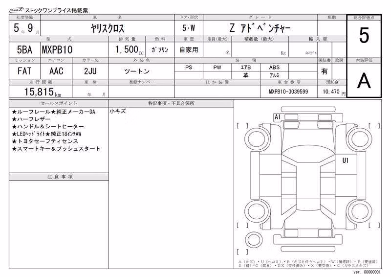 TOYOTA YARIS CROSS