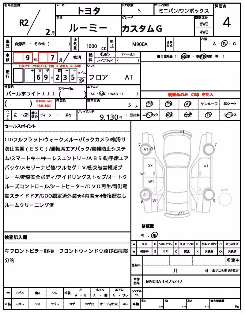 TOYOTA ROOMY