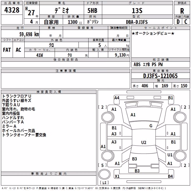 MAZDA DEMIO