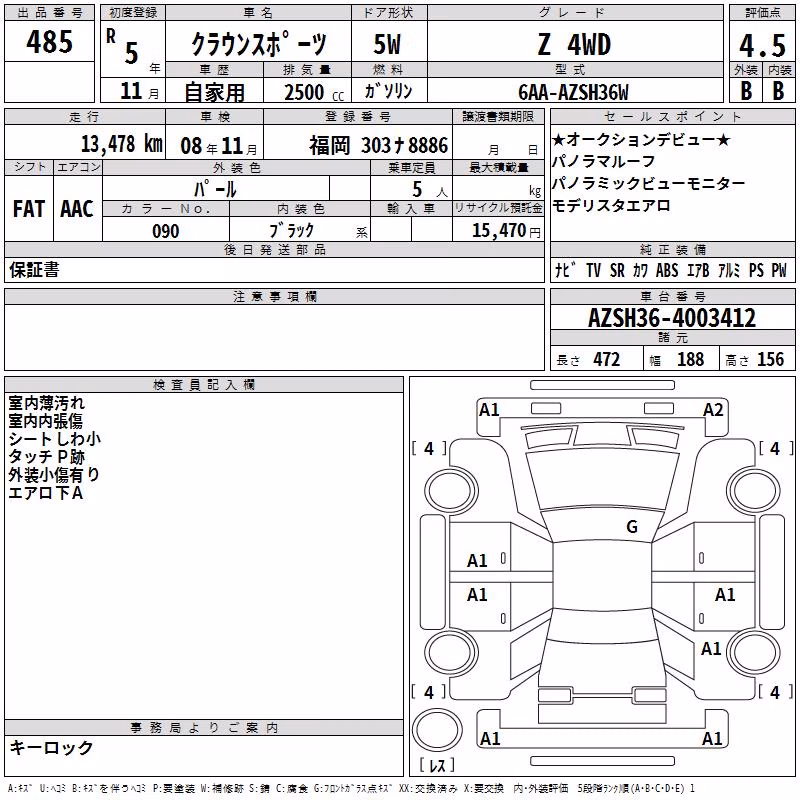 TOYOTA CROWN
