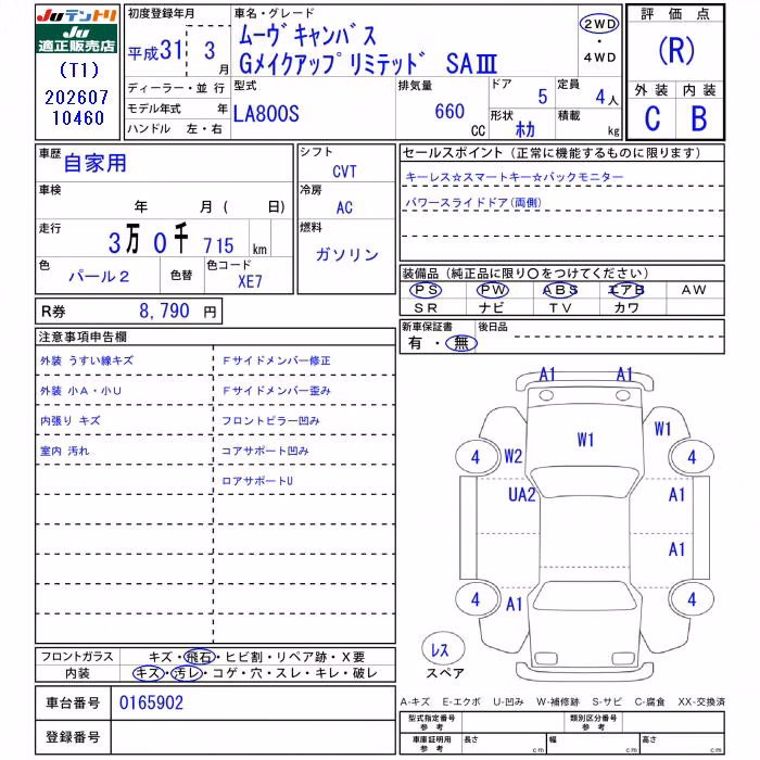 DAIHATSU MOVE CANBUS