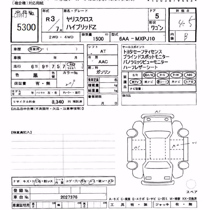 TOYOTA YARIS CROSS