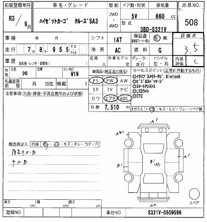 DAIHATSU HIJET