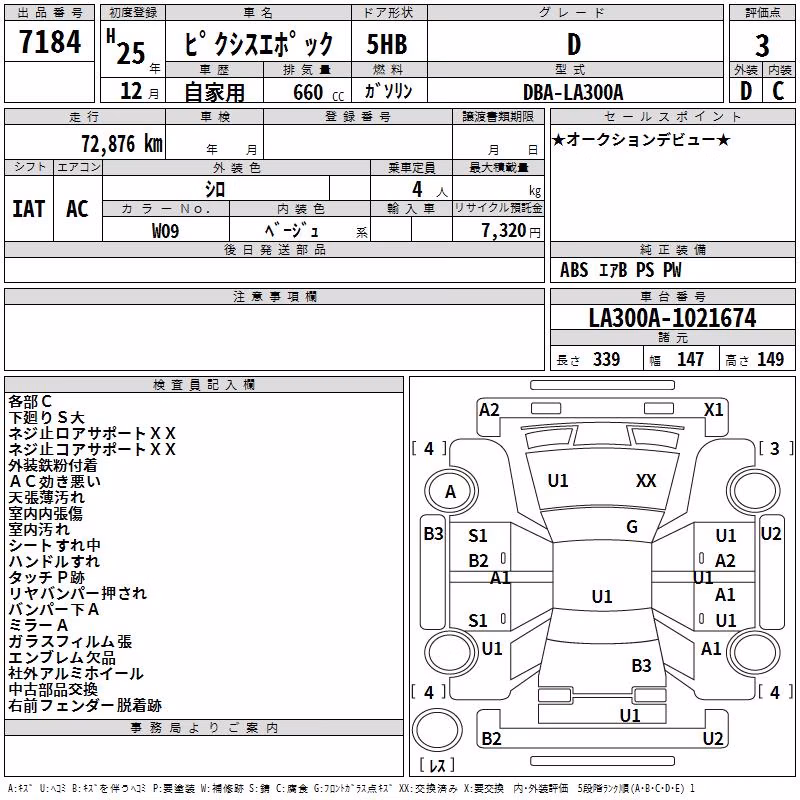 TOYOTA PIXIS EPOCH