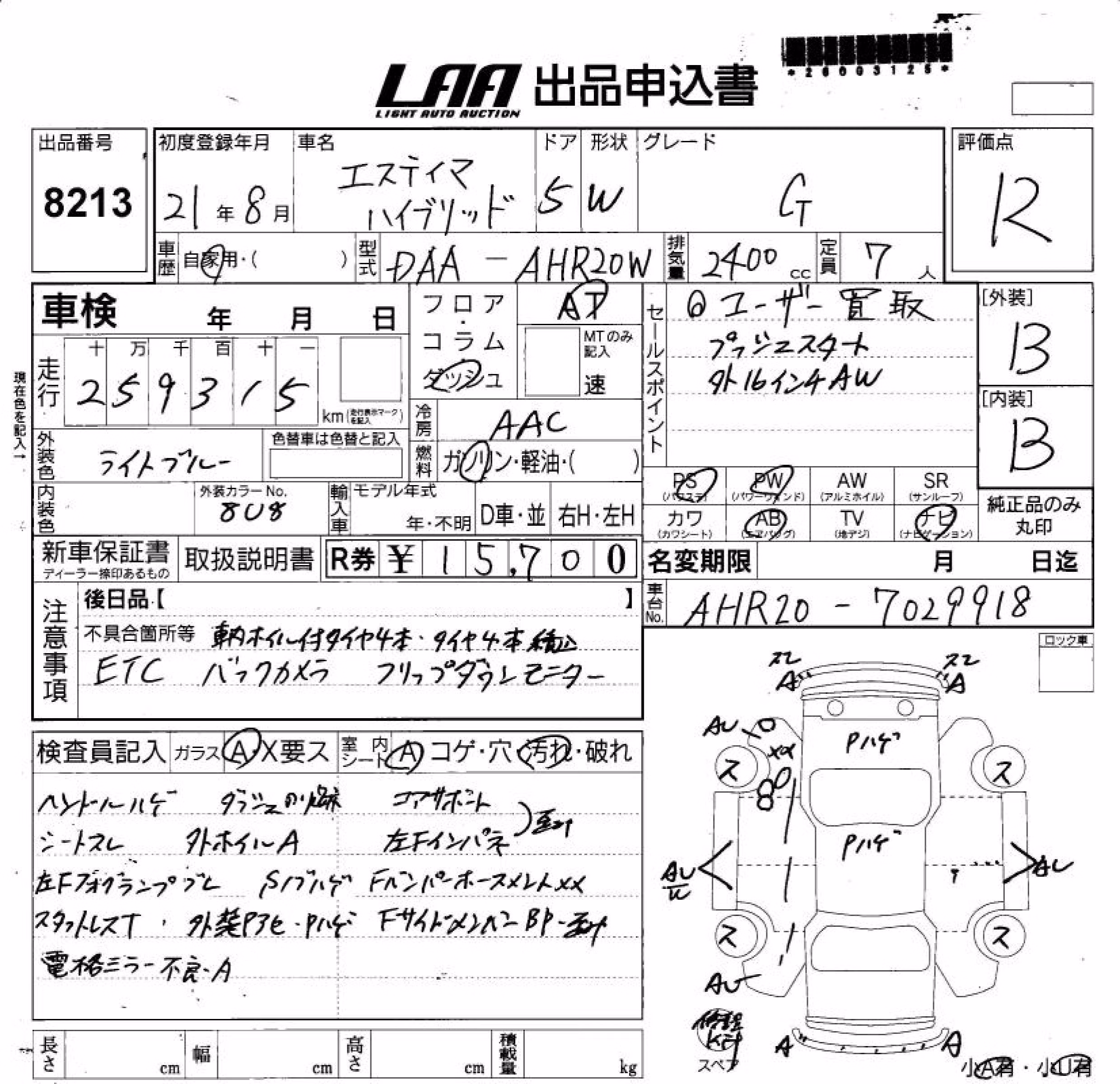 TOYOTA ESTIMA