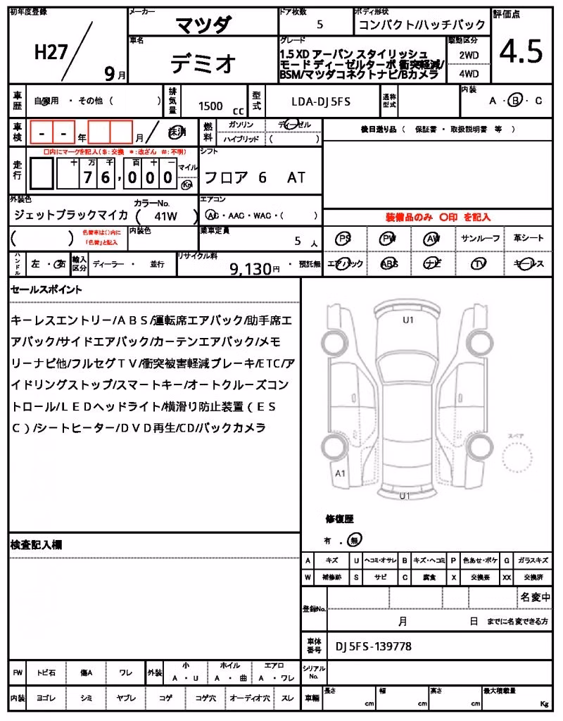 MAZDA DEMIO
