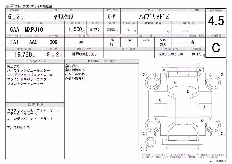 TOYOTA YARIS CROSS