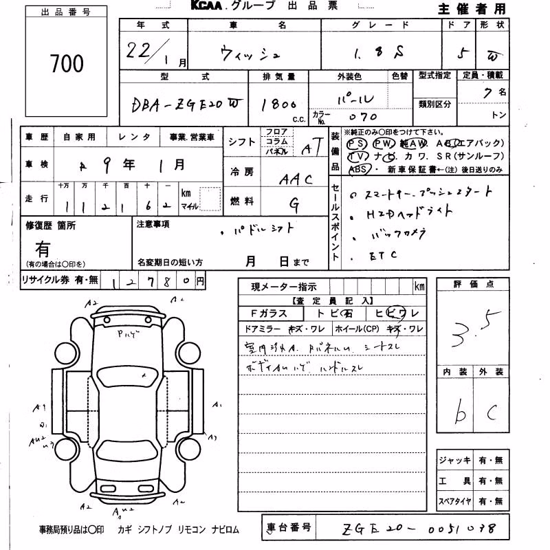 TOYOTA WISH