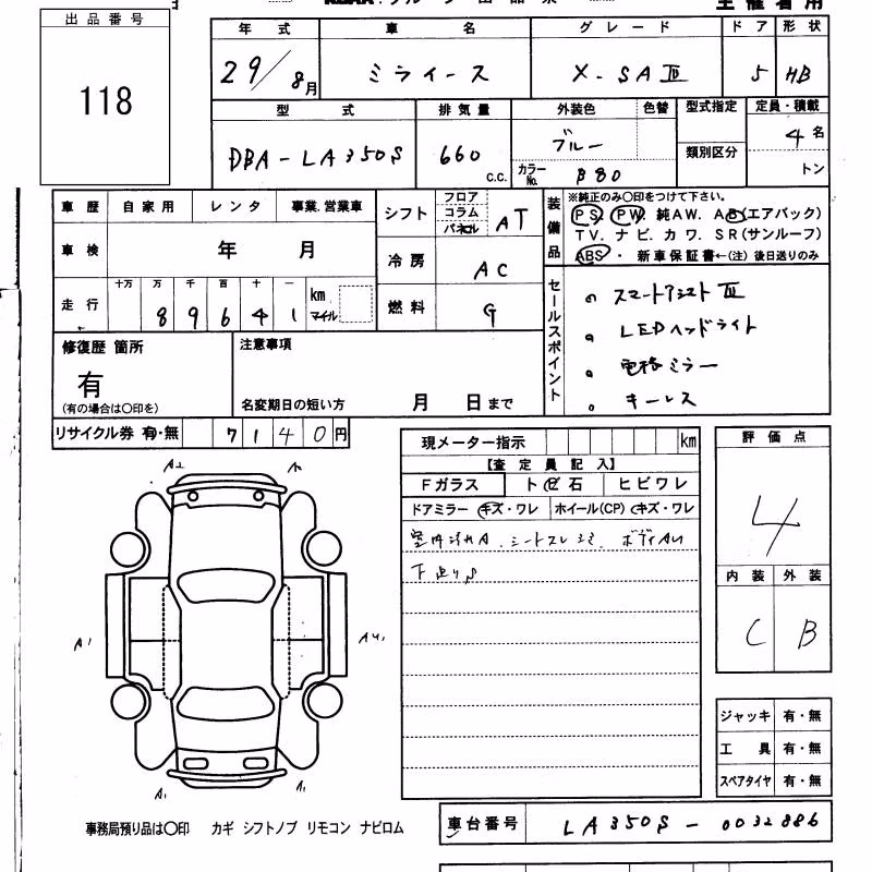DAIHATSU MIRA E:S