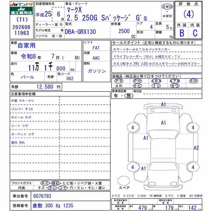 TOYOTA MARK X