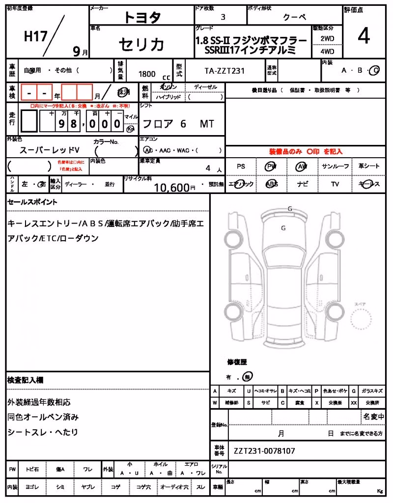 TOYOTA CELICA