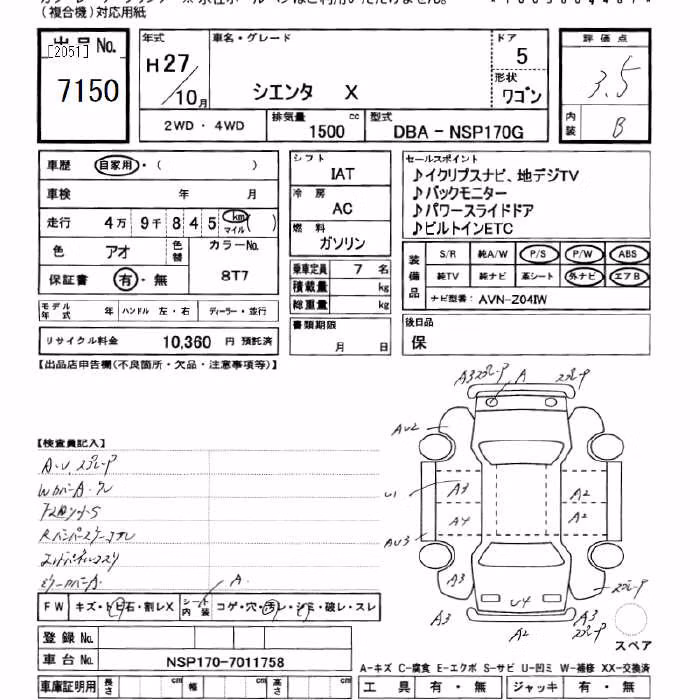 TOYOTA SIENTA