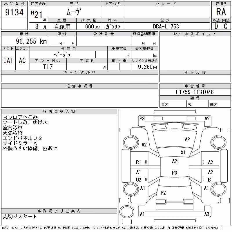 DAIHATSU MOVE