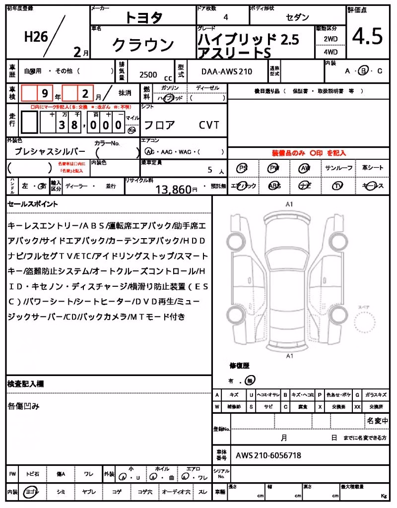 TOYOTA CROWN